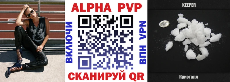 А ПВП мука  Купить  Пугачёв 
