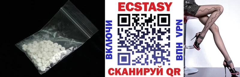 Купить закладки  Пугачёв  ЭКСТАЗИ XTC 