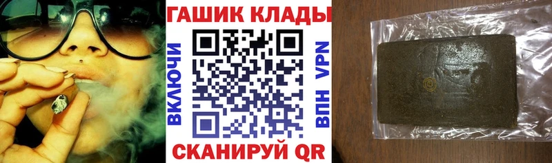 Купить закладки Пугачёв Гашиш Изолятор