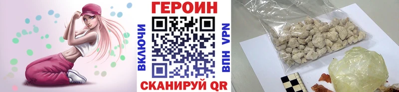 Купить где  Пугачёв  ГЕРОИН афганец 