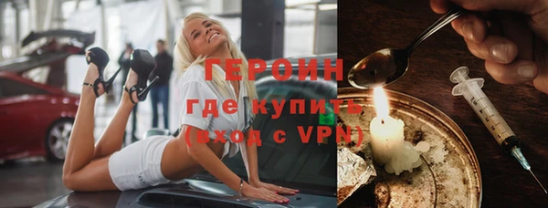 ALPHA PVP Кинешма