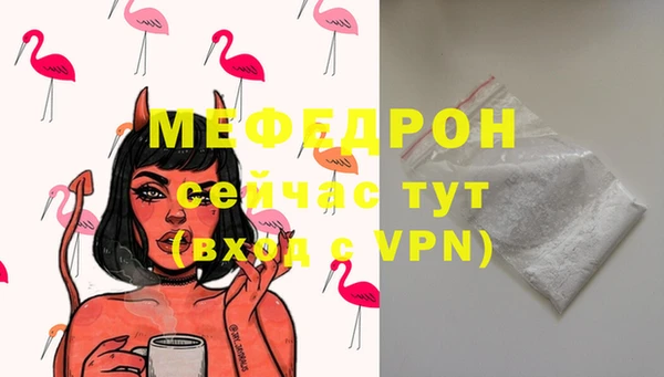 ALPHA PVP Кинешма