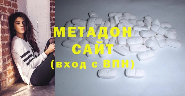 дистиллят марихуана Касимов