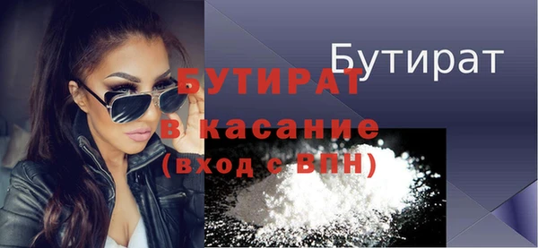 ECSTASY Карпинск