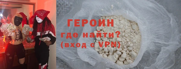 наркотики Киреевск