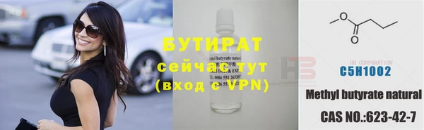 ECSTASY Карпинск