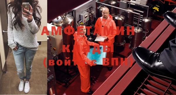 ALPHA PVP Кинешма