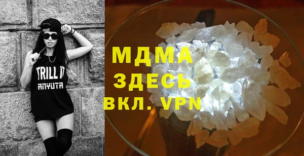 синтетический гашиш Киренск