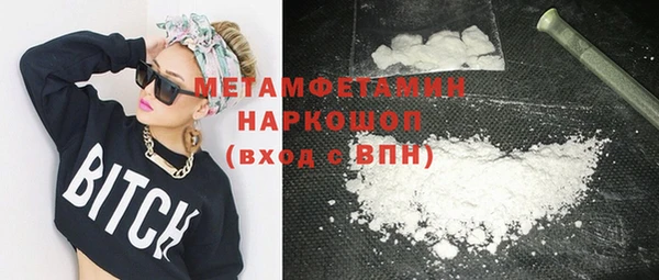 синтетический гашиш Киренск