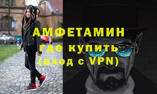 ALPHA PVP Кинешма