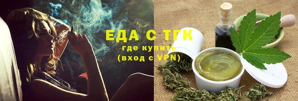 ECSTASY Карпинск