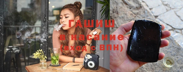 синтетический гашиш Киренск