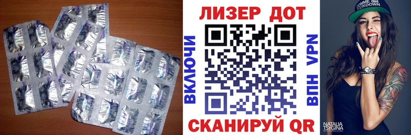Лсд 25 экстази ecstasy  Купить  Пугачёв 