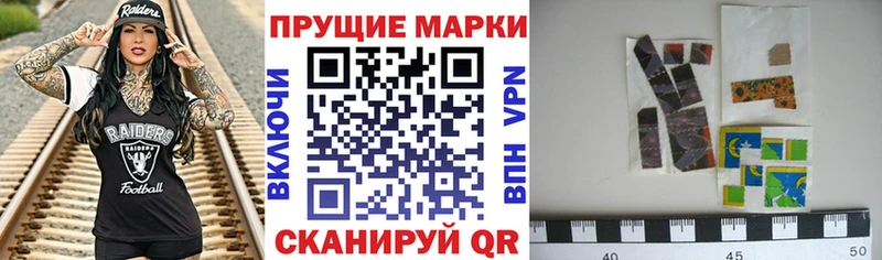 Наркотические марки 1500мкг Пугачёв
