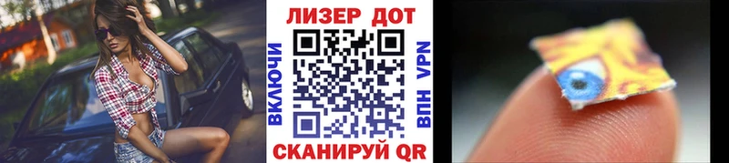 Купить  Пугачёв  Марки 25I-NBOMe 1500мкг 