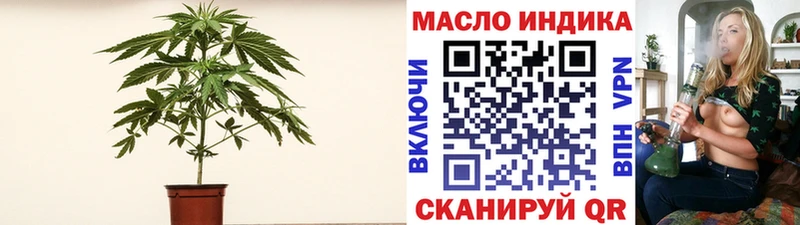 Дистиллят ТГК жижа  Купить закладки  Пугачёв 